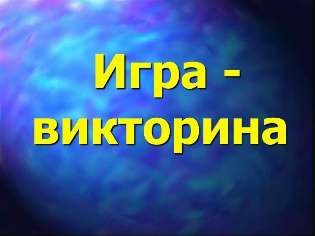 ������� ����: ������ �� �� ������ ���������� �������? ��� ������ �� ��������� ��������������� �� ���������: ���������� �������������, ����������� � ������� �����, ������� � ������ ����������� � ��������, ������ ����� ��� ������� ������ �������